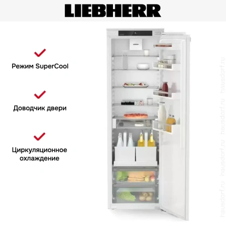 Встраиваемый холодильник Liebherr IRDdi 5120