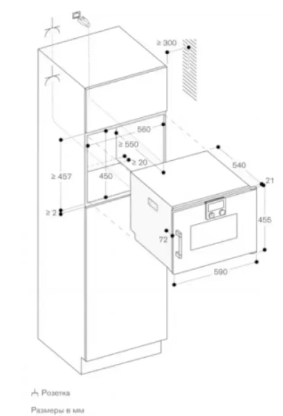 Встраиваемая пароварка Gaggenau BSP220131