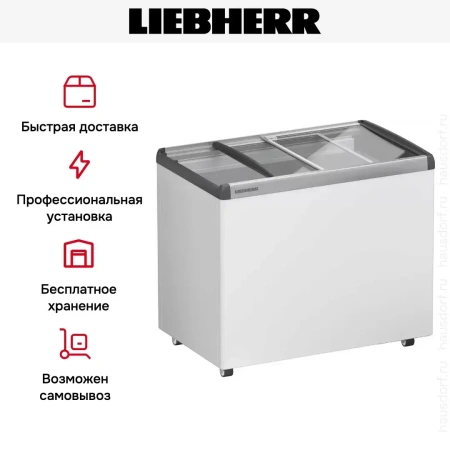 Холодильный ларь Liebherr MRHsc 2862