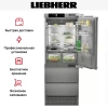 Встраиваемый холодильник Liebherr ECBNe 7870 BioFresh NoFrost