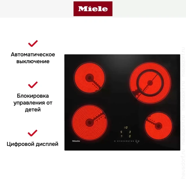 Варочная панель Miele KM 6520 FL