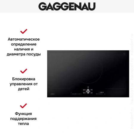 Индукционная варочная панель Gaggenau CI292102