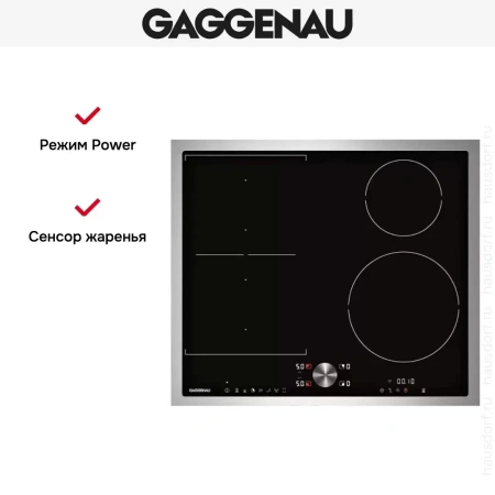 Варочная панель Gaggenau CI 262-111