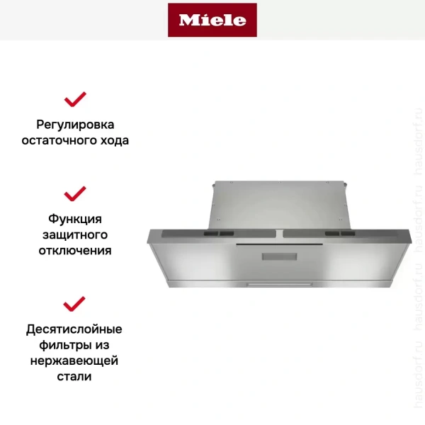 Встраиваемая вытяжка Miele DAS 8930 с витрины, царапина на корпусе