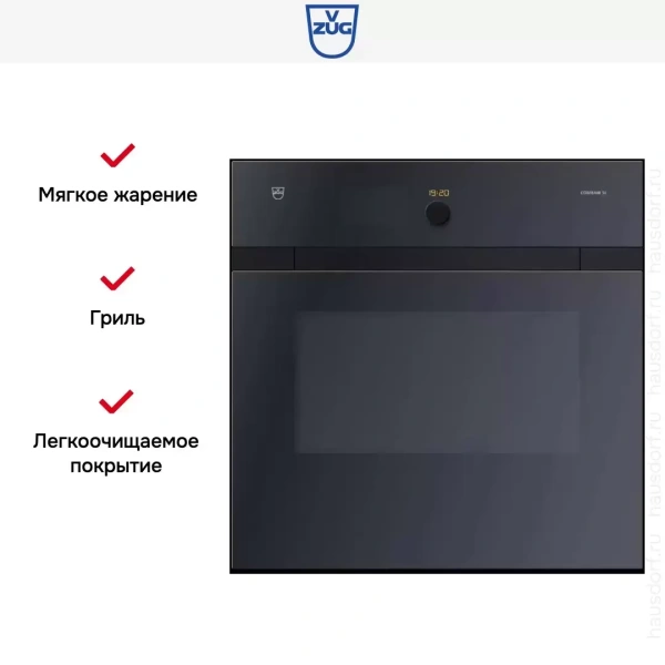 Духовой шкаф V-ZUG Combair SLP BCSLPZ60