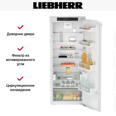 Встраиваемый холодильник Liebherr IRe 4520 Plus