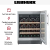 Встраиваемый винный шкаф Liebherr UWKes 1752 GrandCru