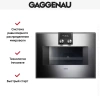 Встраиваемая микроволновая печь Gaggenau BM 450-110