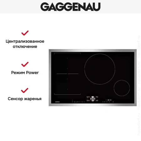 Варочная панель Gaggenau CI282111