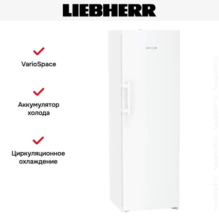Морозильная камера Liebherr FNc 5277 Peak NoFrost