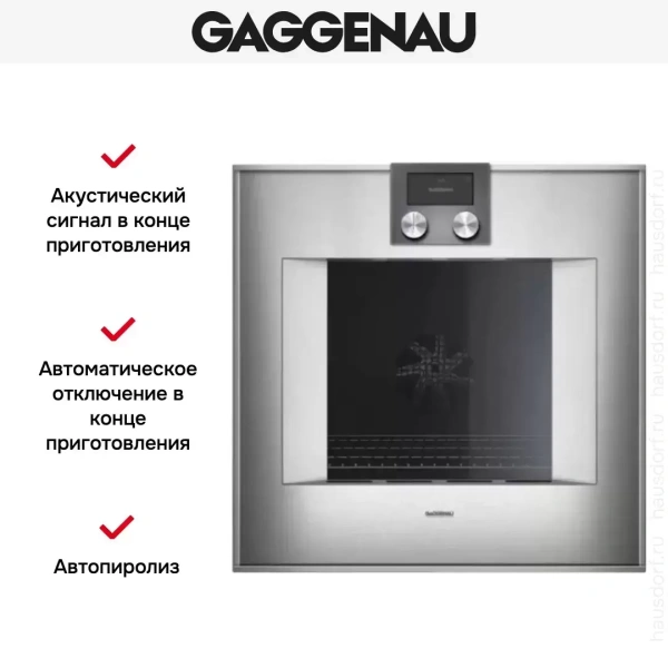 Духовой шкаф Gaggenau BO 471-111