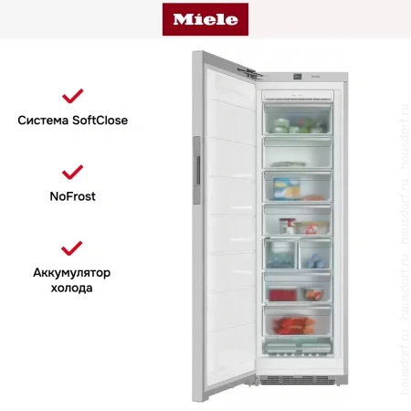 Морозильник Miele FNS28463E ED/CS