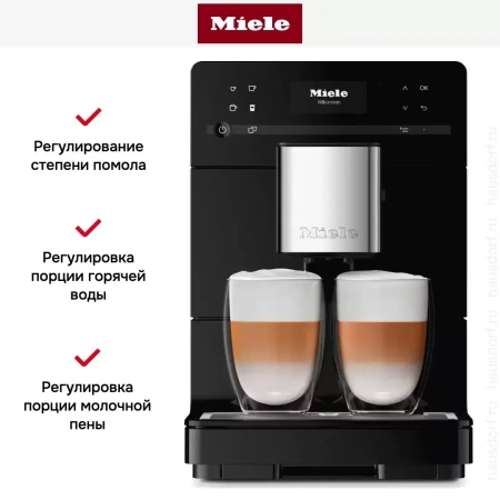 Кофемашина Miele CM 5410 OBSW