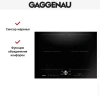 Индукционная варочная панель Gaggenau CI272101