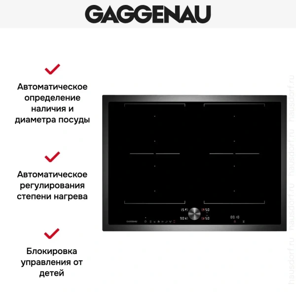 Варочная панель Gaggenau CI 272-110