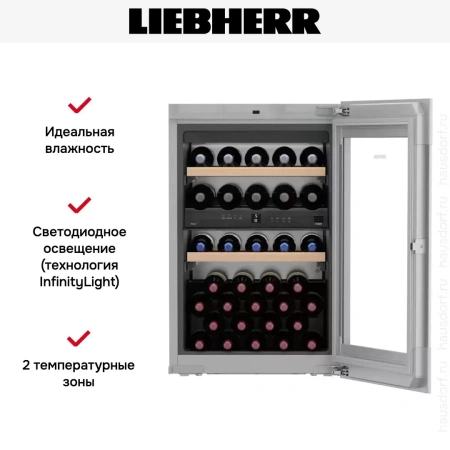 Встраиваемый винный шкаф Liebherr EWTgw 1683 Vinidor