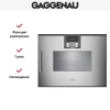 Комбинированный духовой шкаф-пароконвектомат Gaggenau BSP270111