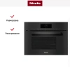 Встраиваемая пароварка с СВЧ Miele DGM7840 OBSW