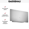 Вытяжка Gaggenau AW 271-192