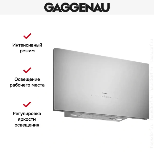 Вытяжка Gaggenau AW 271-192