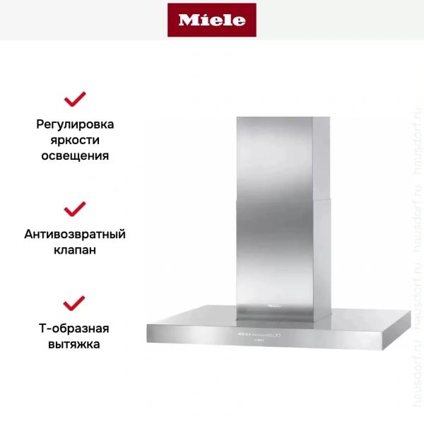 Вытяжка Miele DA 4208 V D