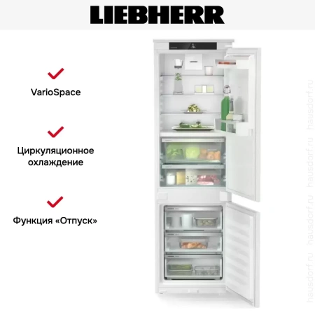 Встраиваемый холодильник Liebherr ICBNSd 5123