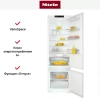 Встраиваемый холодильник Miele KF 7731 D