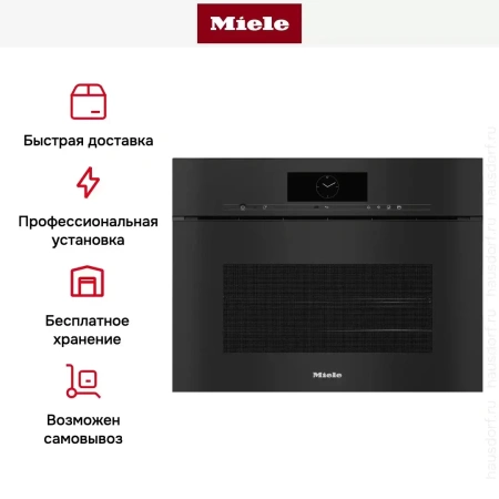 Встраиваемая пароварка Miele DGC 7840 HCX PRO OBSW