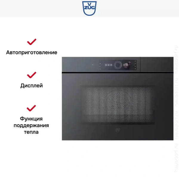 Встраиваемый паровой шкаф V-ZUG CombiSteamer V6000 45M CSM6T-23047 (черное стекло/без ручки)