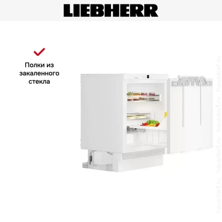Встраиваемый холодильник Liebherr UIKo 1550 Premium