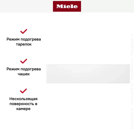 Встраиваемый подогреватель Miele ESW 7010 BRWS