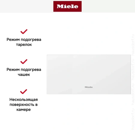 Встраиваемый подогреватель Miele ESW 7020 BRWS