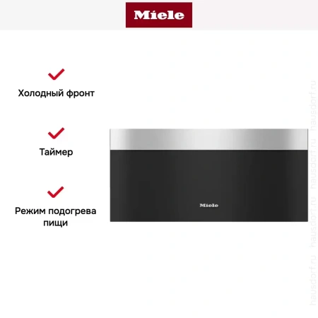 Встраиваемый подогреватель Miele ESW 7020 EDST/CLST