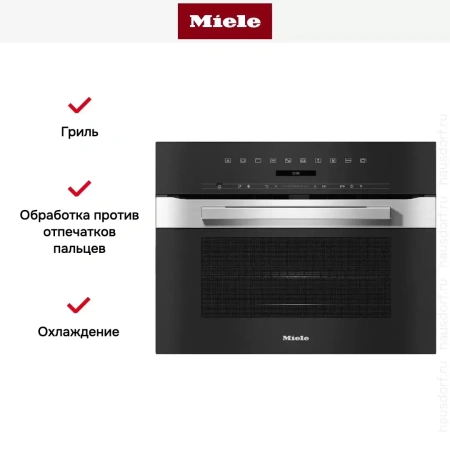 Компактный духовой шкаф с СВЧ Miele H7240BM EDST/CLST