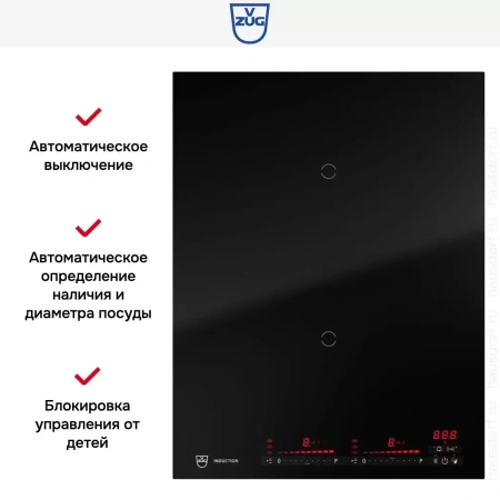 Варочная панель V-ZUG CookTop V4000 I402 CTI4T-31144