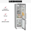 Холодильник Liebherr CNsdd 5753