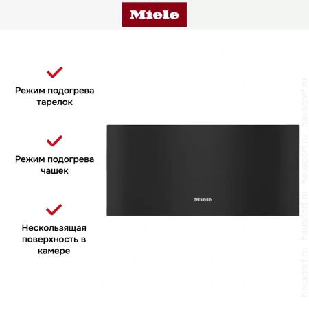 Встраиваемый подогреватель Miele ESW 7020 OBSW