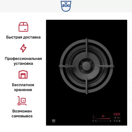 Варочная панель WOK V-ZUG GAS411GSAZ