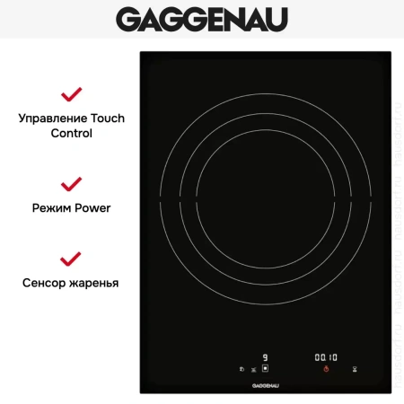 Варочная панель Gaggenau CI 414-101