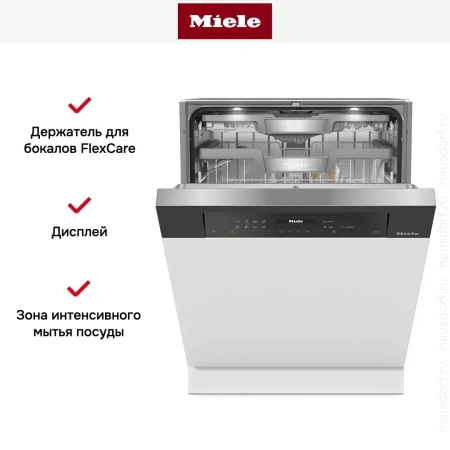 Встраиваемая посудомоечная машина Miele G 7710 SCi AutoDos