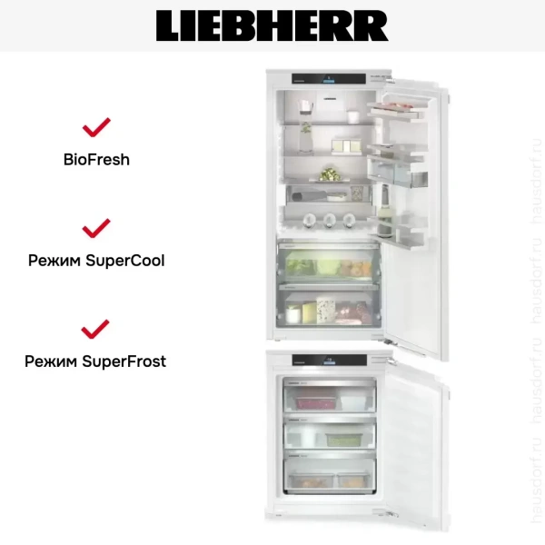 Встраиваемый холодильник Liebherr IXRF 5625 (IRBC4120 + IFNd3503)