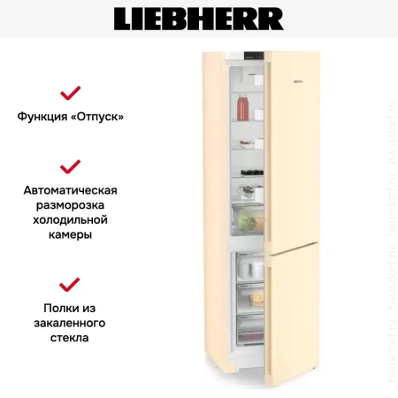 Холодильник Liebherr CNbed 5703