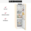 Холодильник Liebherr CNbef 5723