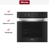 Духовой шкаф Miele H 2860 BP EDST/CLST