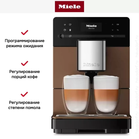 Кофемашина Miele CM 5710 Bronze