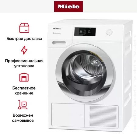 Сушильная машина Miele TCR790WP