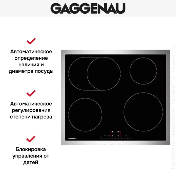 Варочная панель Gaggenau CI 261-113