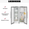 Холодильник Liebherr XRFsd 5230 (SFNsde 5237 + SRsde 5230)