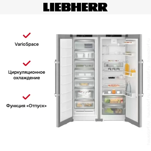 Холодильник Liebherr XRFsd 5230 (SFNsde 5237 + SRsde 5230)