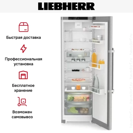 Холодильник Liebherr SRsdd 5230